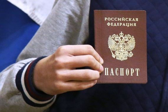 прописка в Аргуне